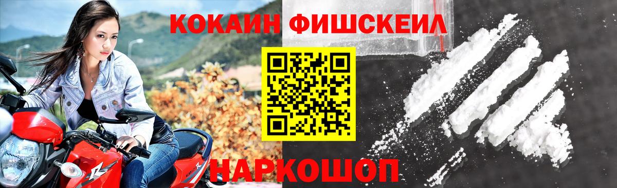 Cocaine Колумбийский Качканар