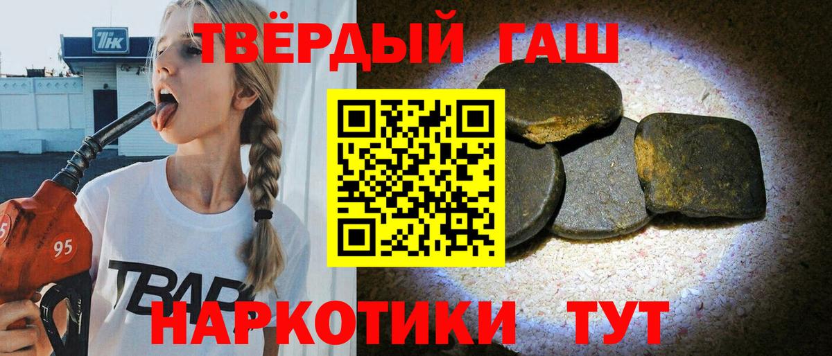 Гашиш ice o lator Качканар