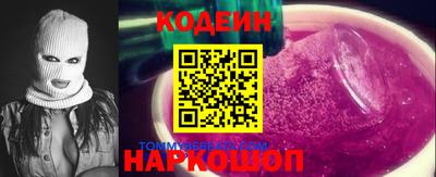 MESCALINE Беслан