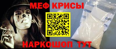 MESCALINE Беслан