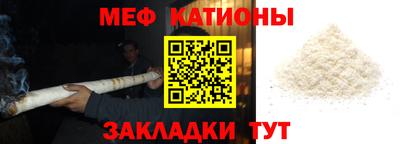 кристаллы Бийск