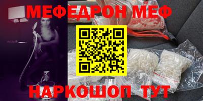 MESCALINE Беслан