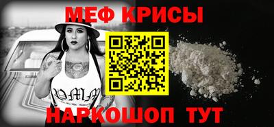 MESCALINE Беслан
