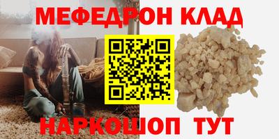 прущая мука Берёзовский