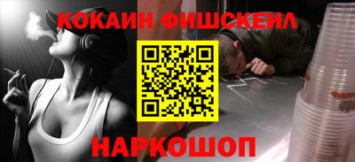 MESCALINE Беслан