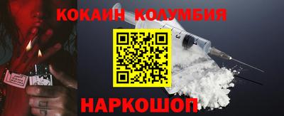 кристаллы Бийск