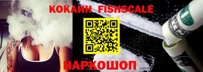 MESCALINE Беслан