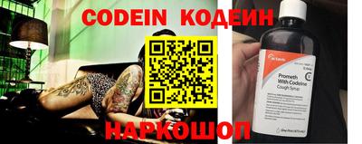 MESCALINE Беслан