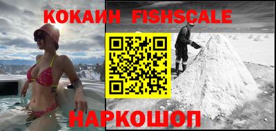 кристаллы Бийск