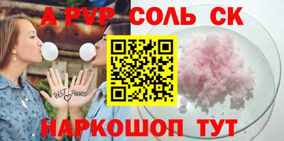MESCALINE Беслан