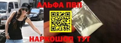 кристаллы Бийск