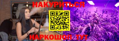 MESCALINE Беслан