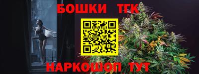 кристаллы Бийск