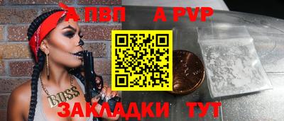 MESCALINE Беслан