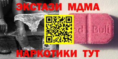 MESCALINE Беслан