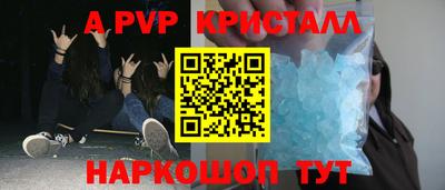 MESCALINE Беслан