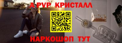 MESCALINE Беслан