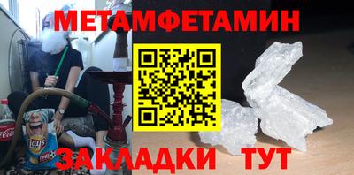 MESCALINE Беслан