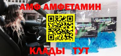 кристаллы Бийск