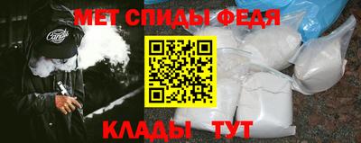 кристаллы Бийск