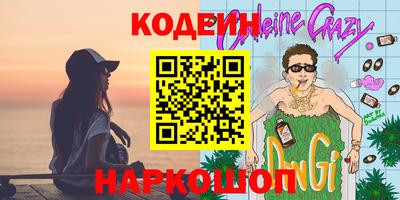 кристаллы Бийск