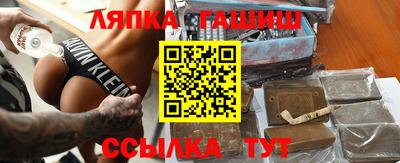 MESCALINE Беслан