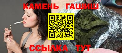 кристаллы Бийск