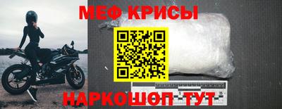прущая мука Берёзовский