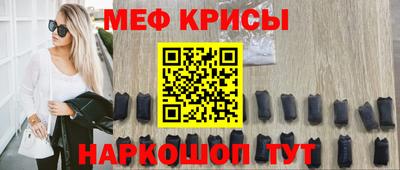 прущая мука Берёзовский