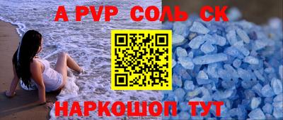 MESCALINE Беслан