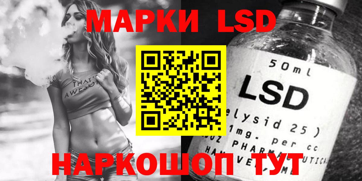 MDMA Качканар