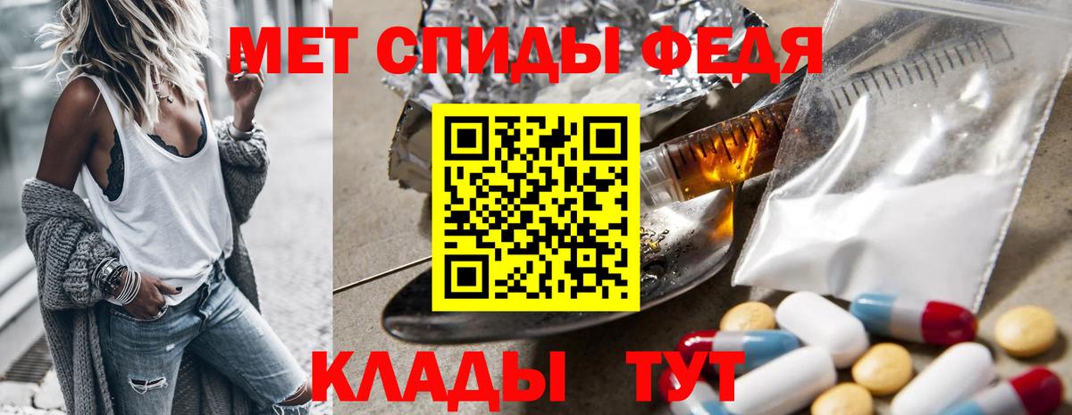 Качканар  Метамфетамин  Вход с VPN  Метамфетамин кристалл 