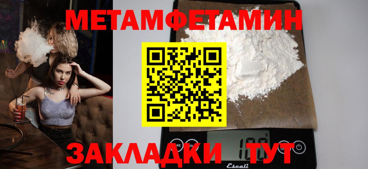 COCAIN  MDMA  Кодеин  ТГК  ГАШ  Качканар  Бошки Шишки  МЕТАДОН  Меф МЯУ МЯУ   Вход с VPN 
