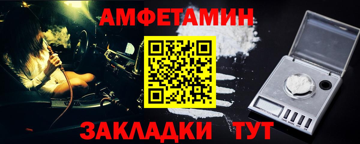 Первитин винт Качканар