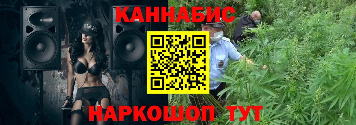 Качканар  Марихуана Amnesia  Канабис марихуана  Вход с VPN  Бошки Шишки Amnesia 
