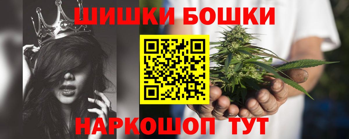 Конопля сатива Качканар